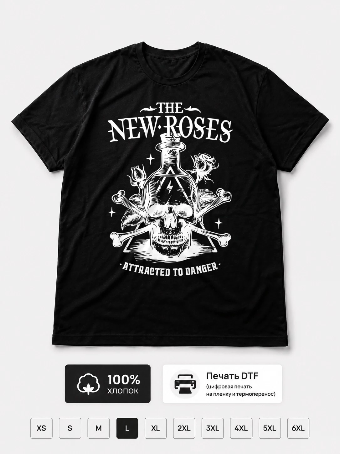 Футболка The new roses
