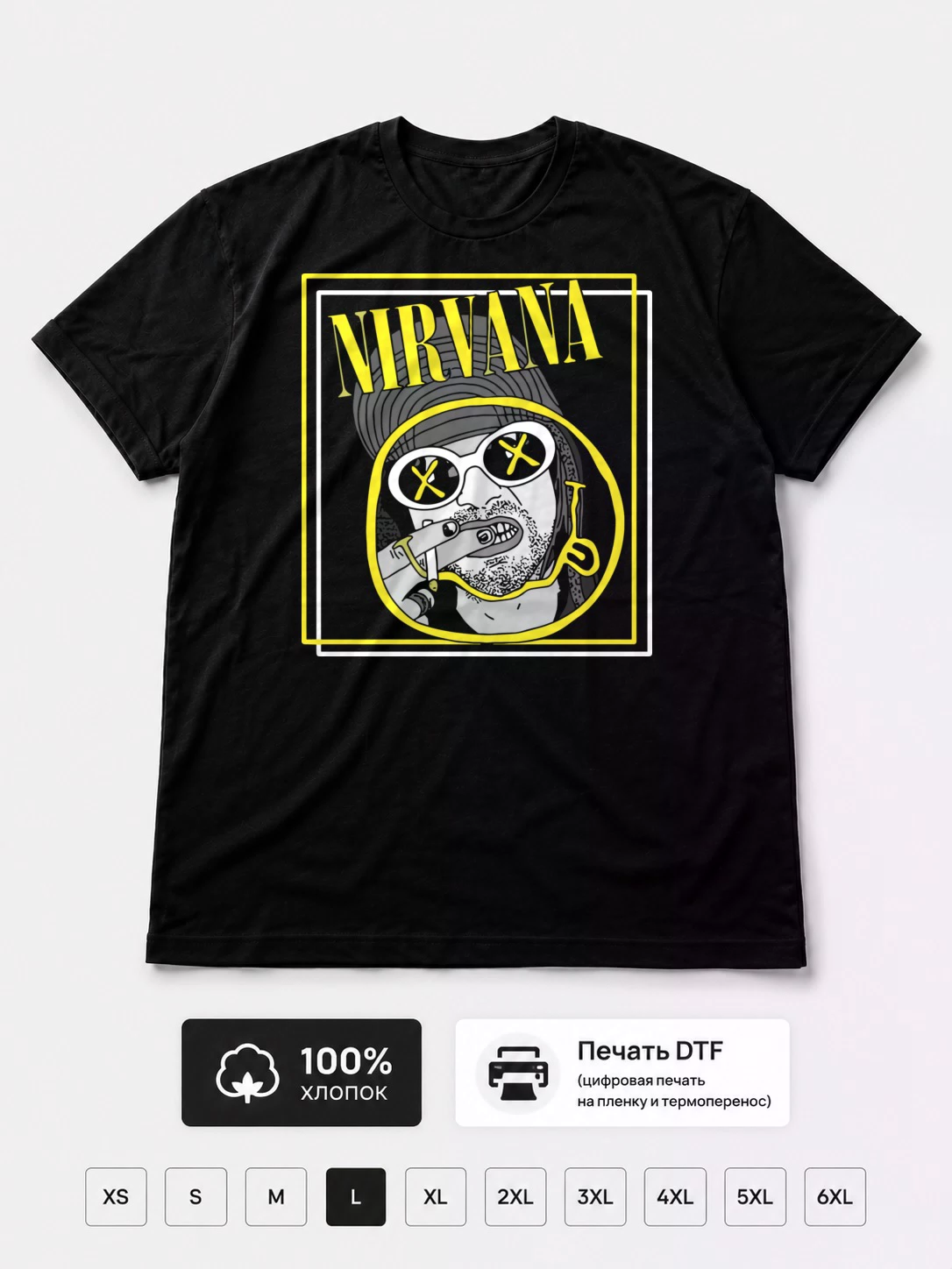 Футболка Nirvana