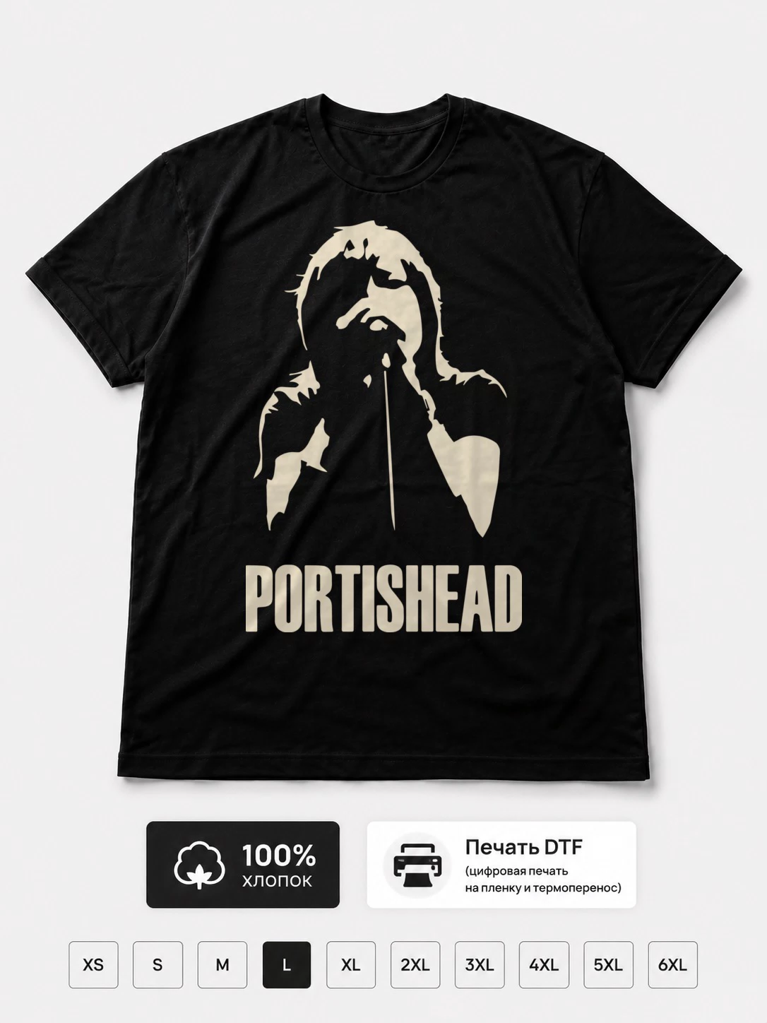 Футболка Portishead