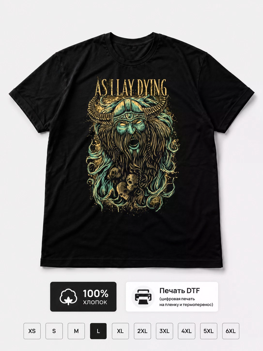 Футболка As I Lay Dying