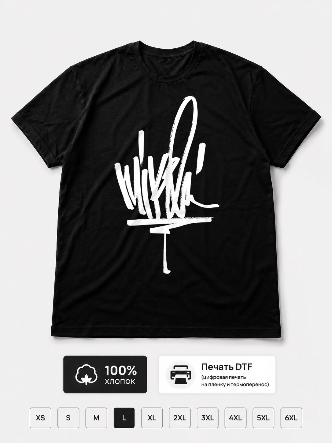 Футболка Mike shinoda