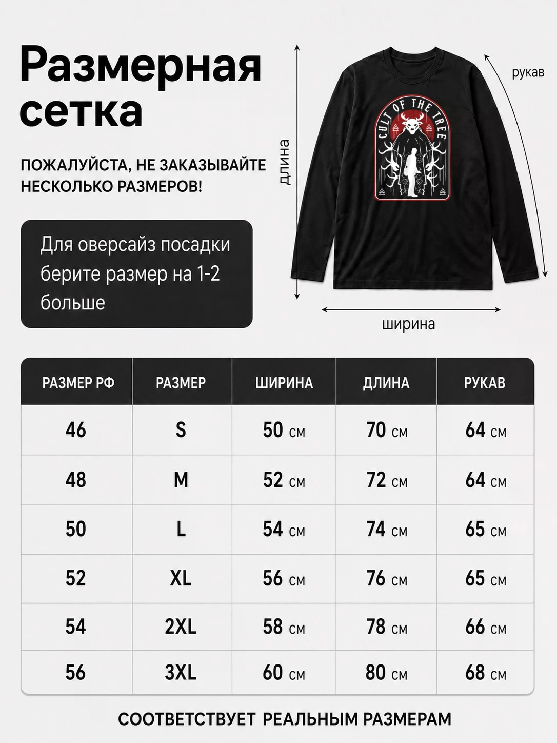 Детали: Лонгслив Alan Wake 2 игра