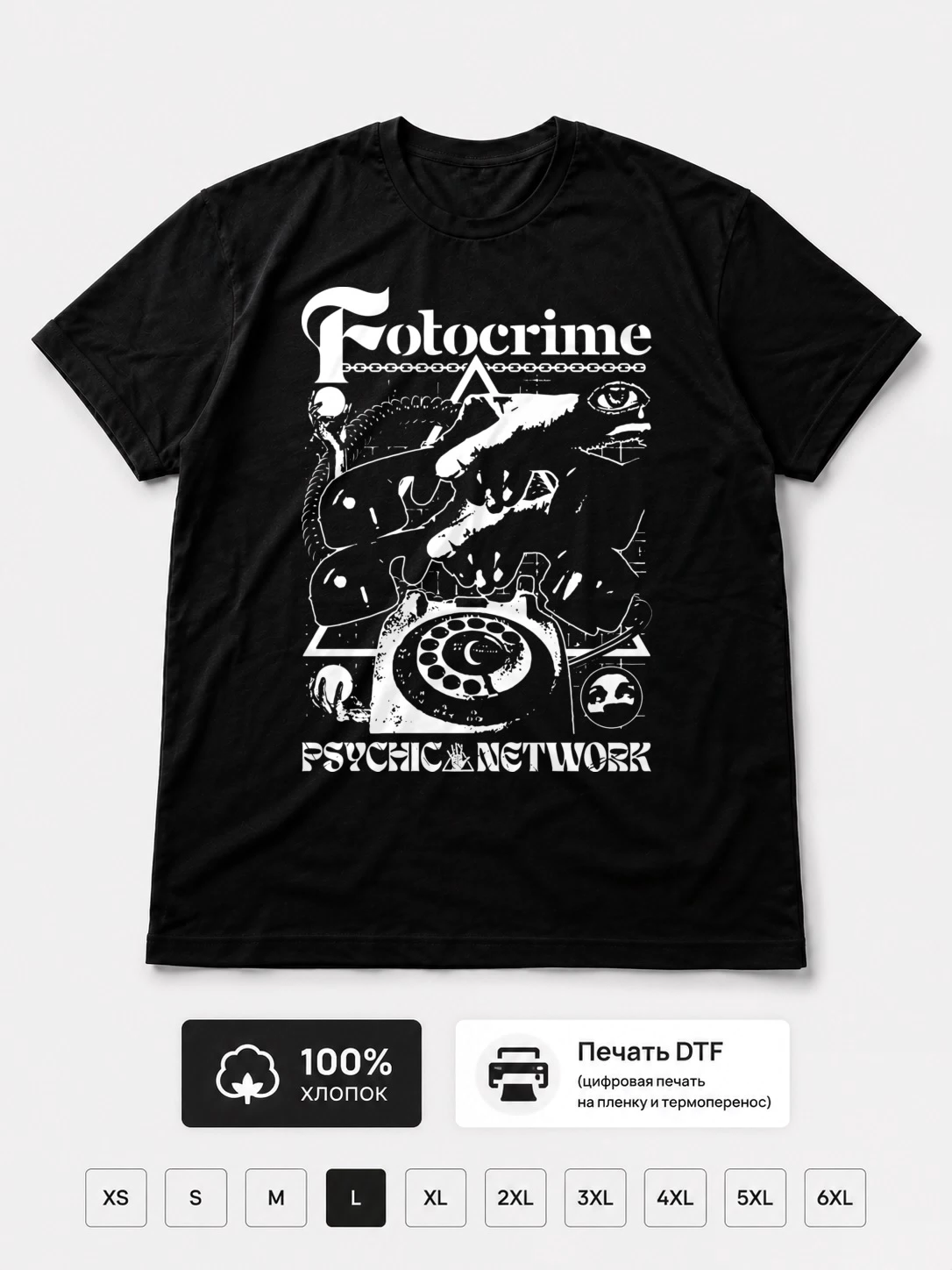 Футболка Fotocrime