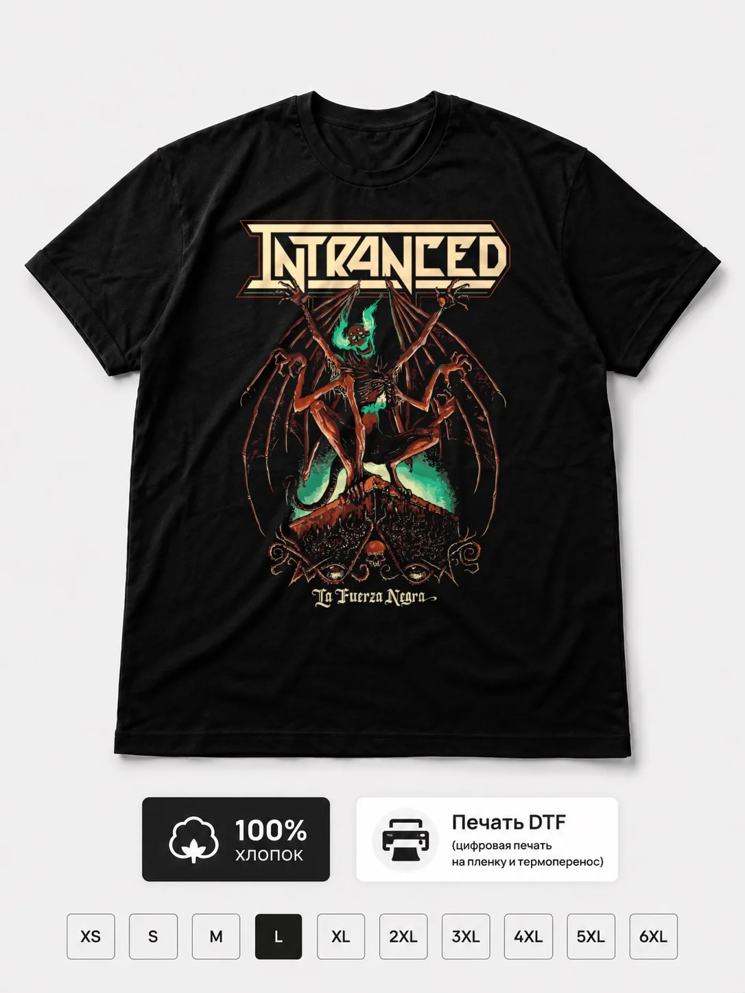 Футболка Intranced