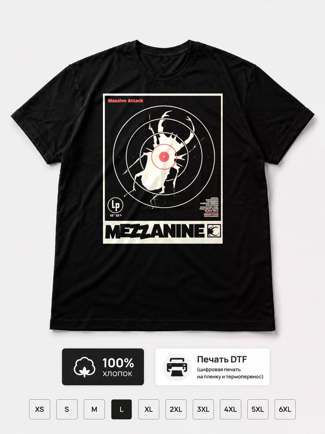 Футболка Massive Attack Mezzanine