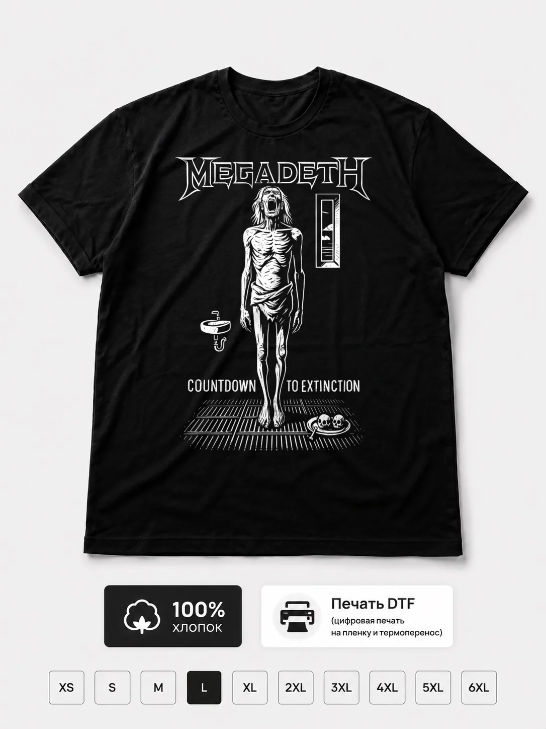 Футболка Megadeath