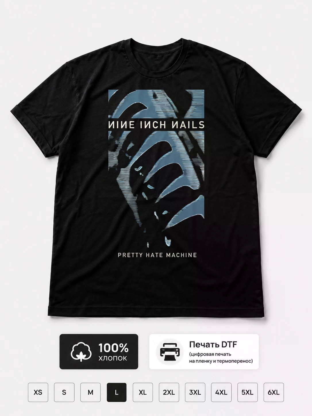 Футболка Nine Inch Nails