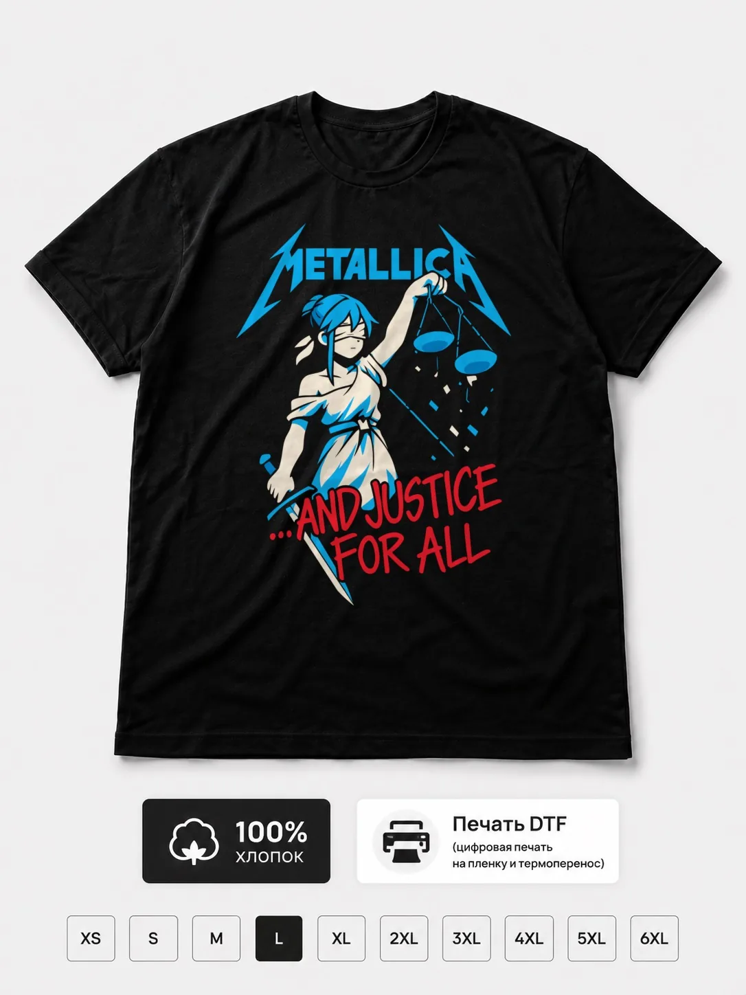 Футболка Metallica прикол