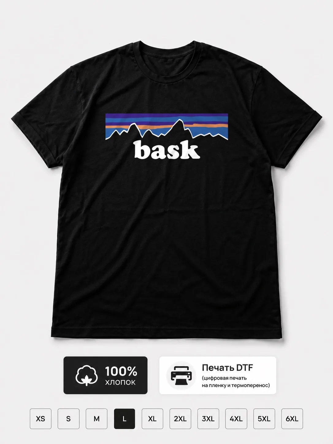 Футболка Bask