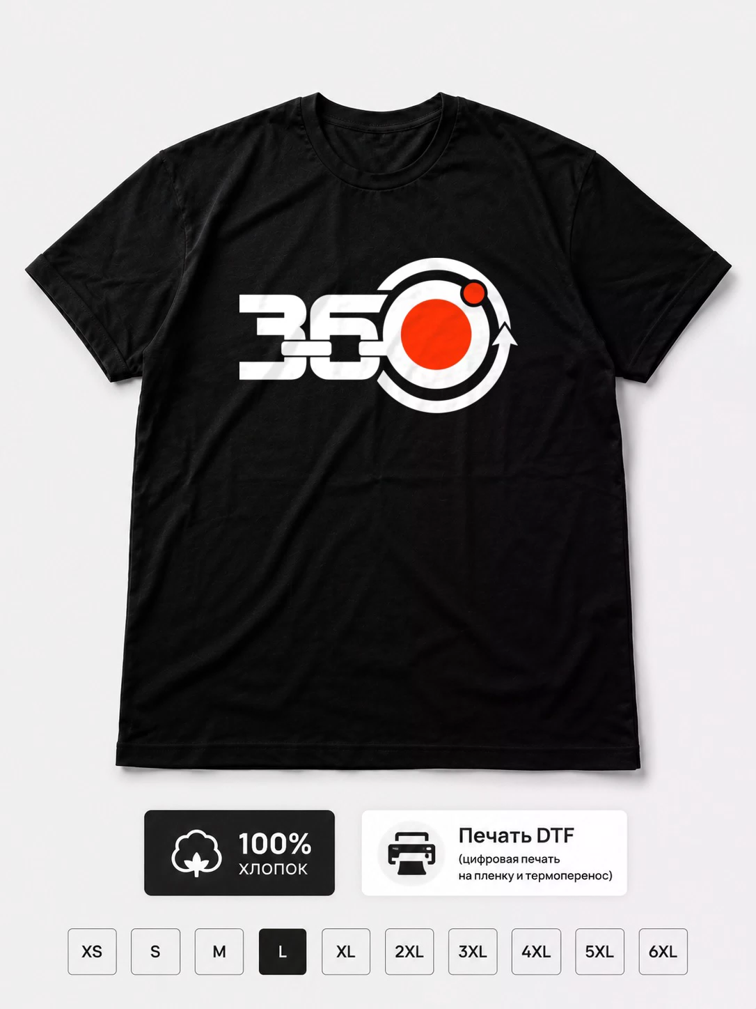 Футболка 360 cardio