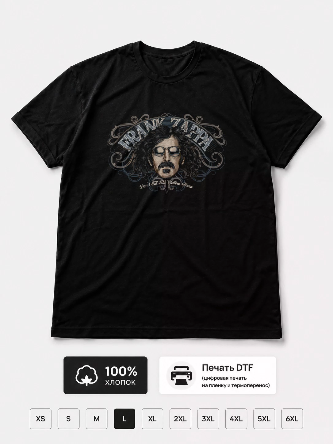 Футболка Frank Zappa