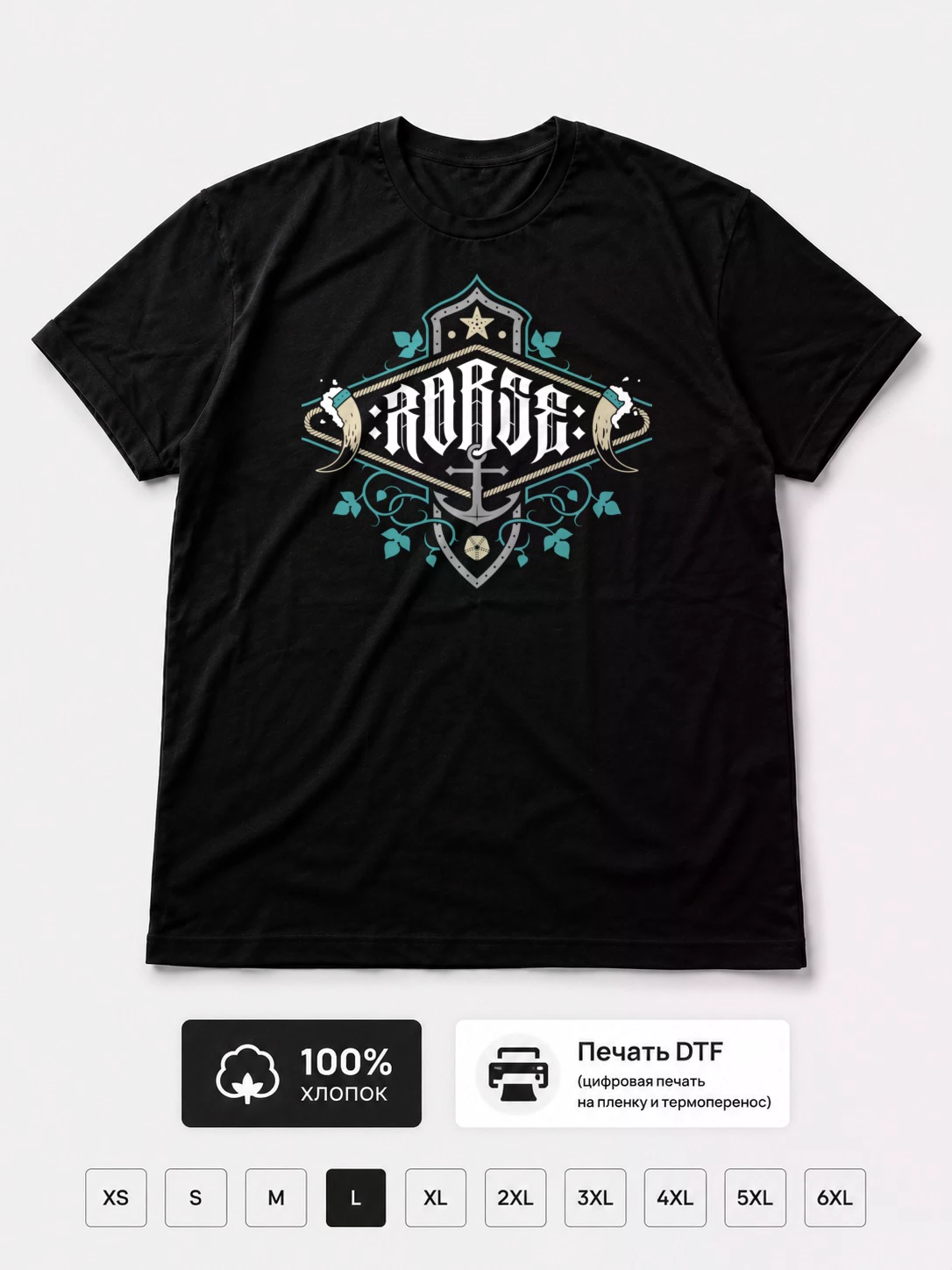 Футболка Robse