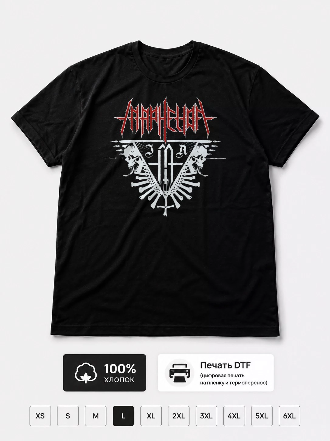 Футболка In aphelion