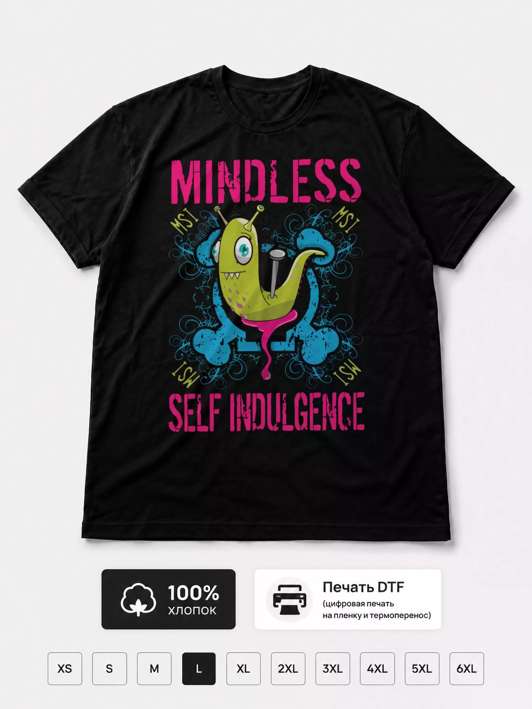 Футболка Mindless Self Indulgence