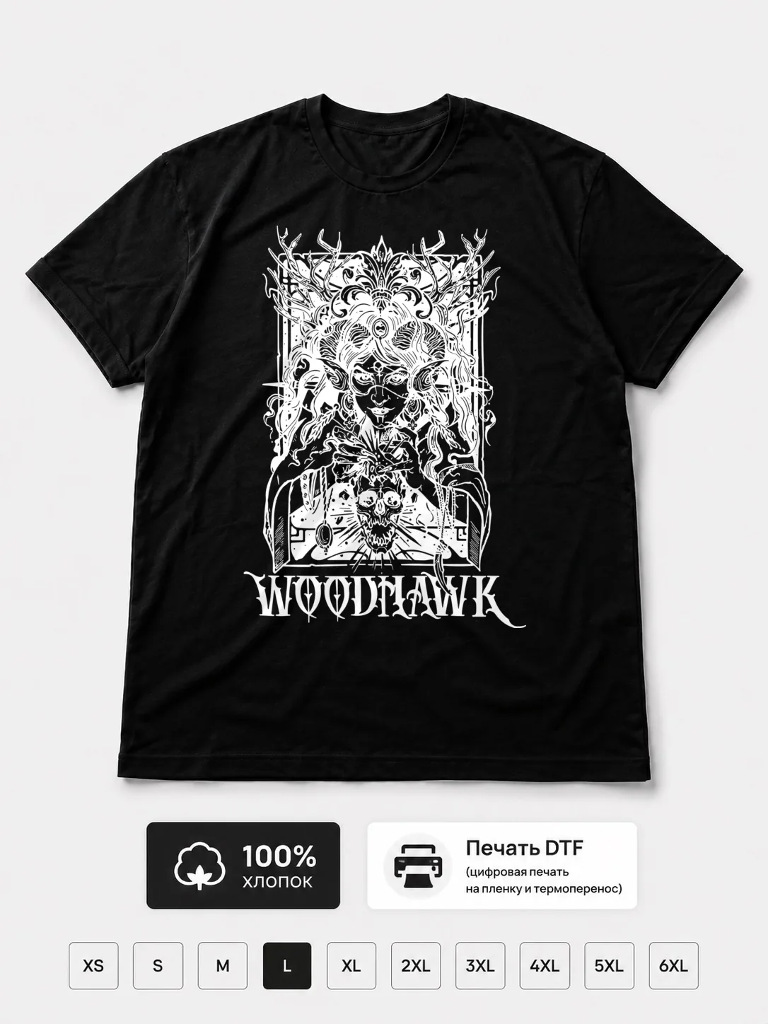 Футболка Woodhawk