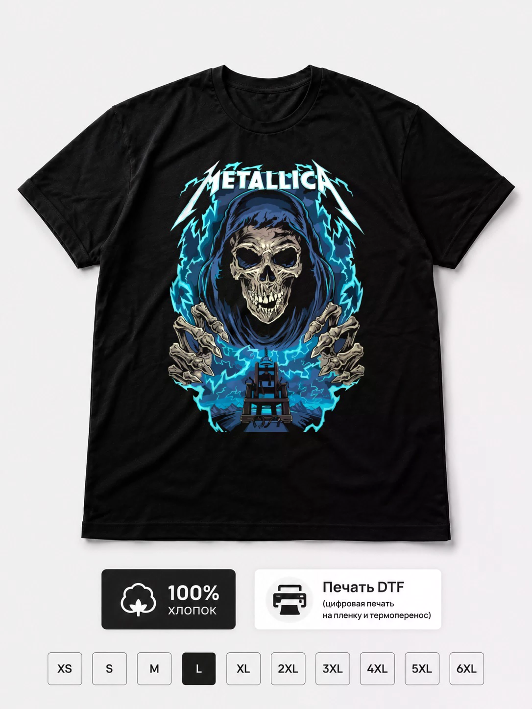 Футболка Metallica