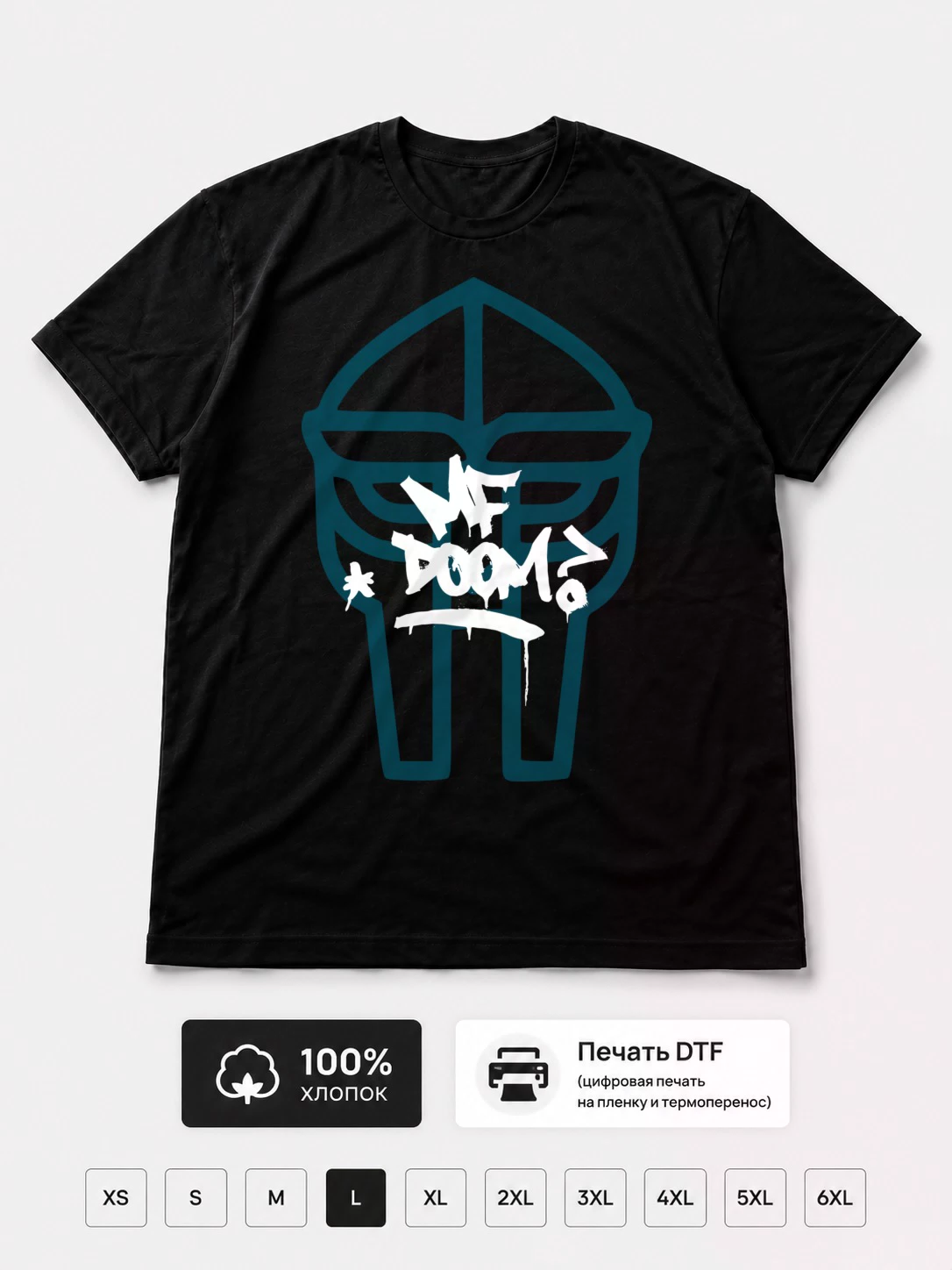 Футболка MF Doom