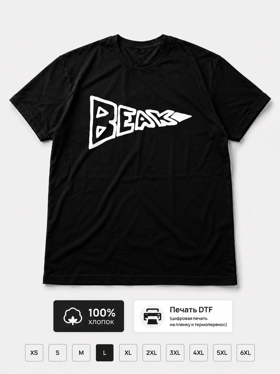 Футболка Beak
