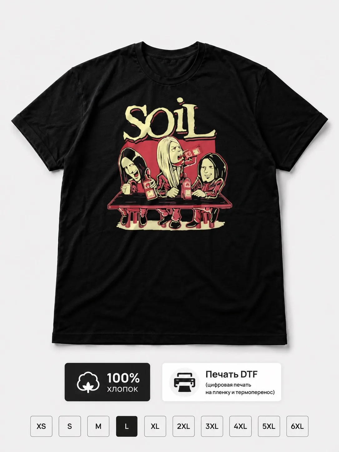 Футболка Soil