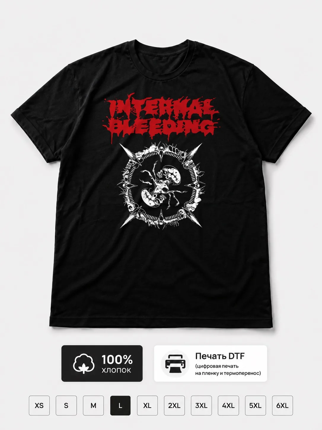 Футболка Internal Bleeding метал