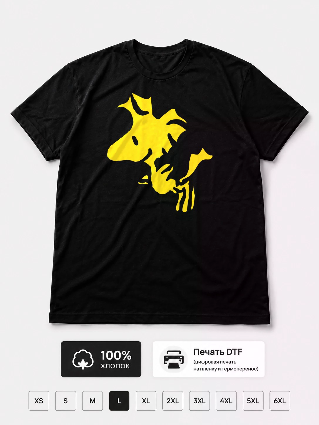 Футболка Woodstock