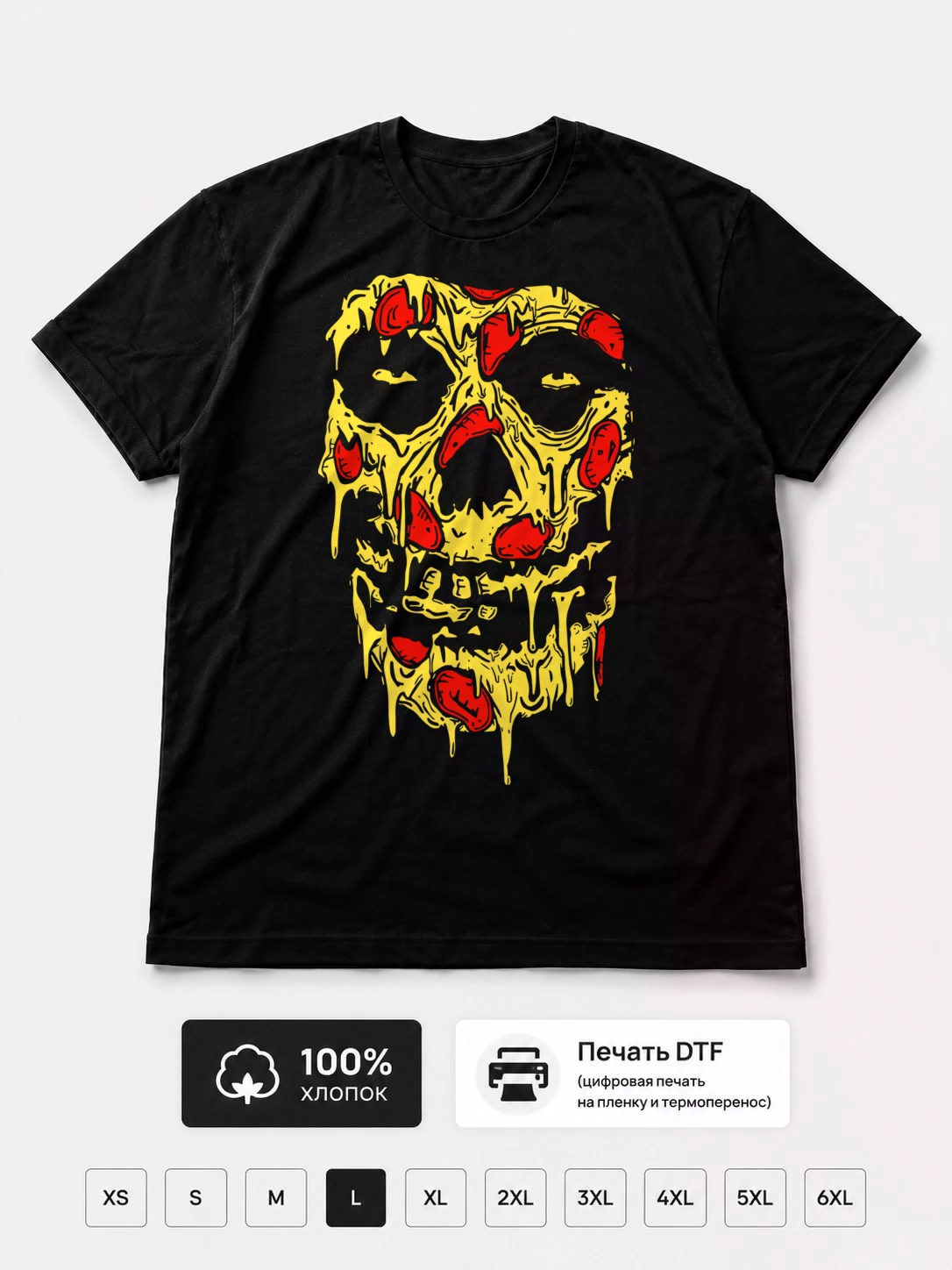 Футболка Misfits pizza