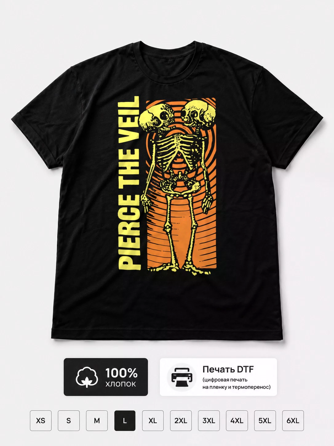 Футболка Pierce The Veil