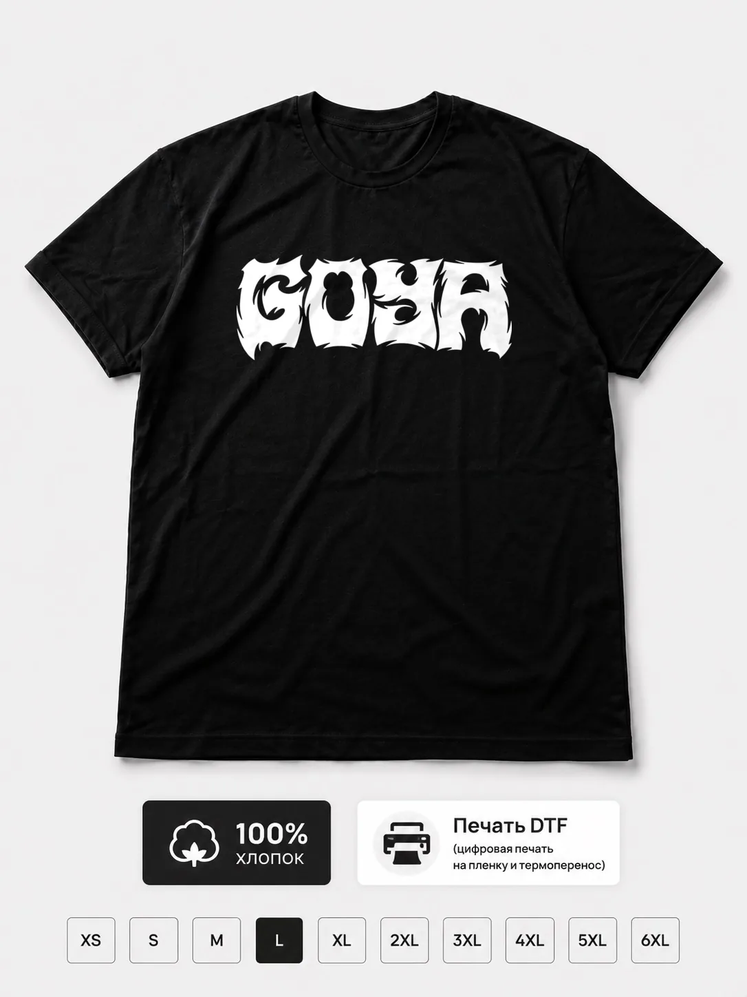 Футболка Goya