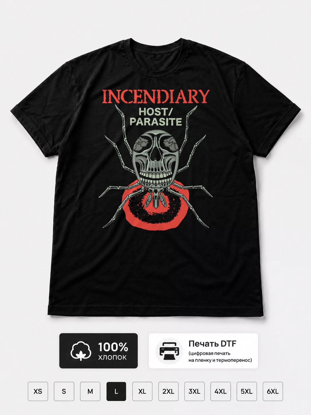 Футболка Incendiary