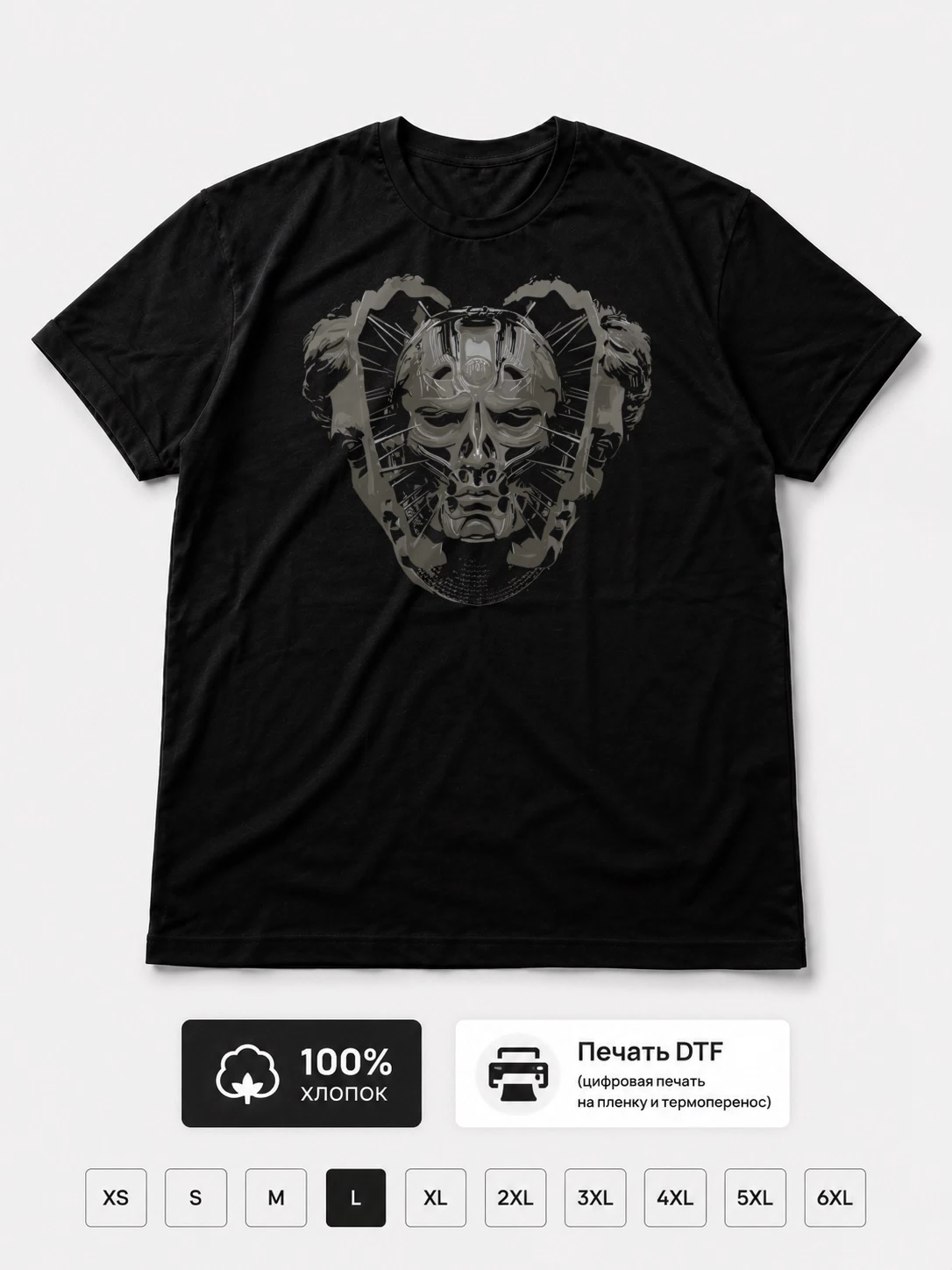Футболка Parkway drive