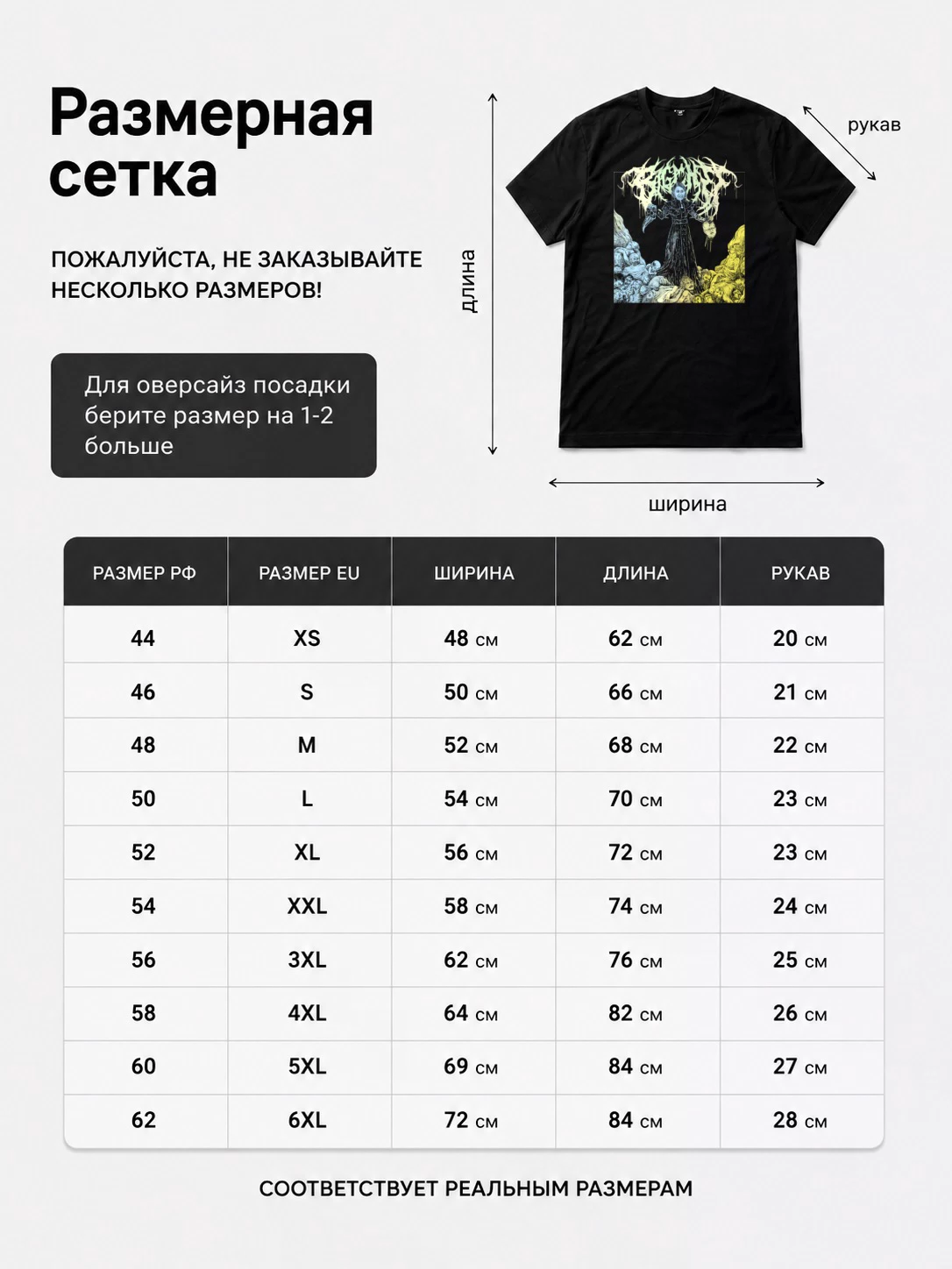 Детали: Футболка Big Chief