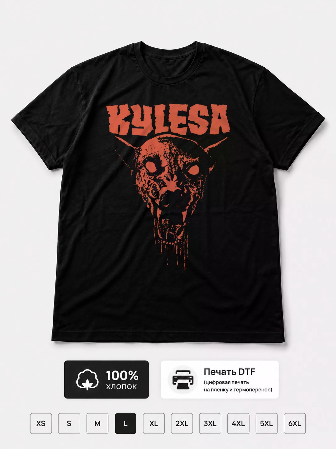 Футболка Kylesa