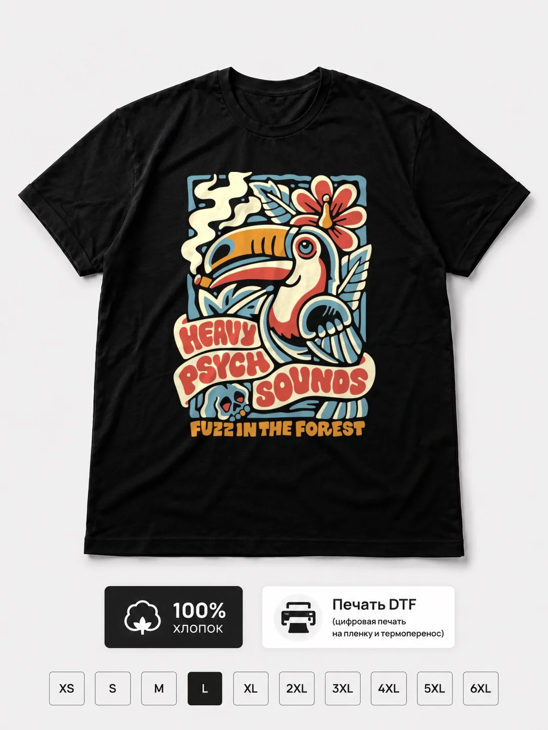 Футболка Heavy psych sounds records