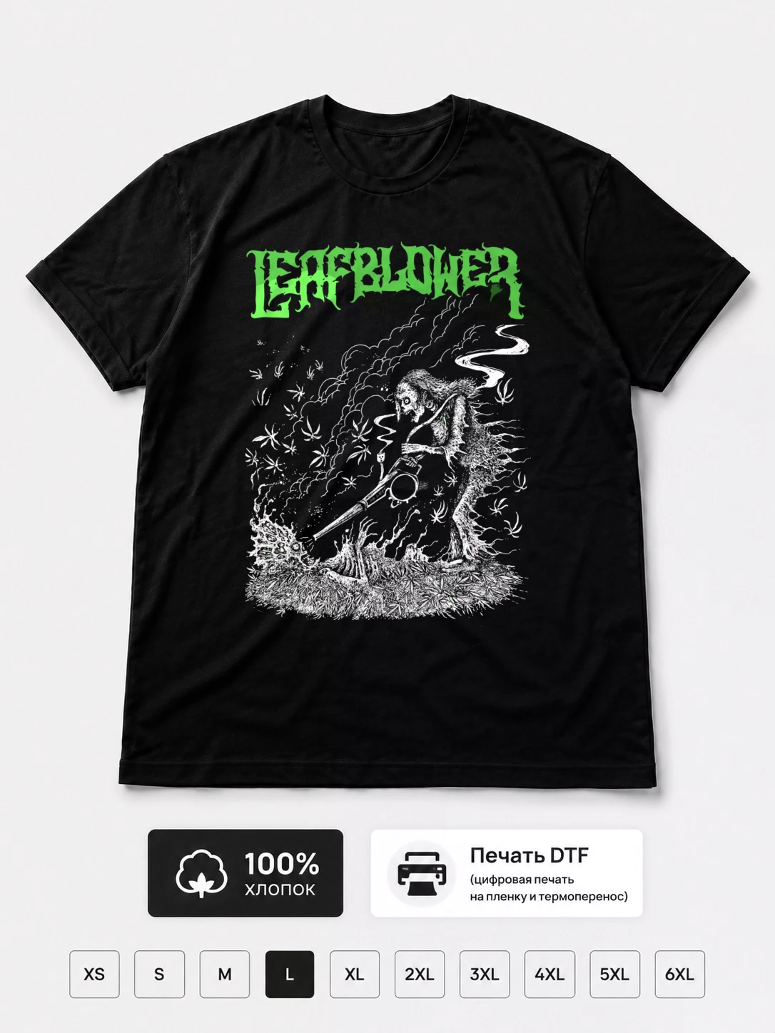 Футболка Leafblower