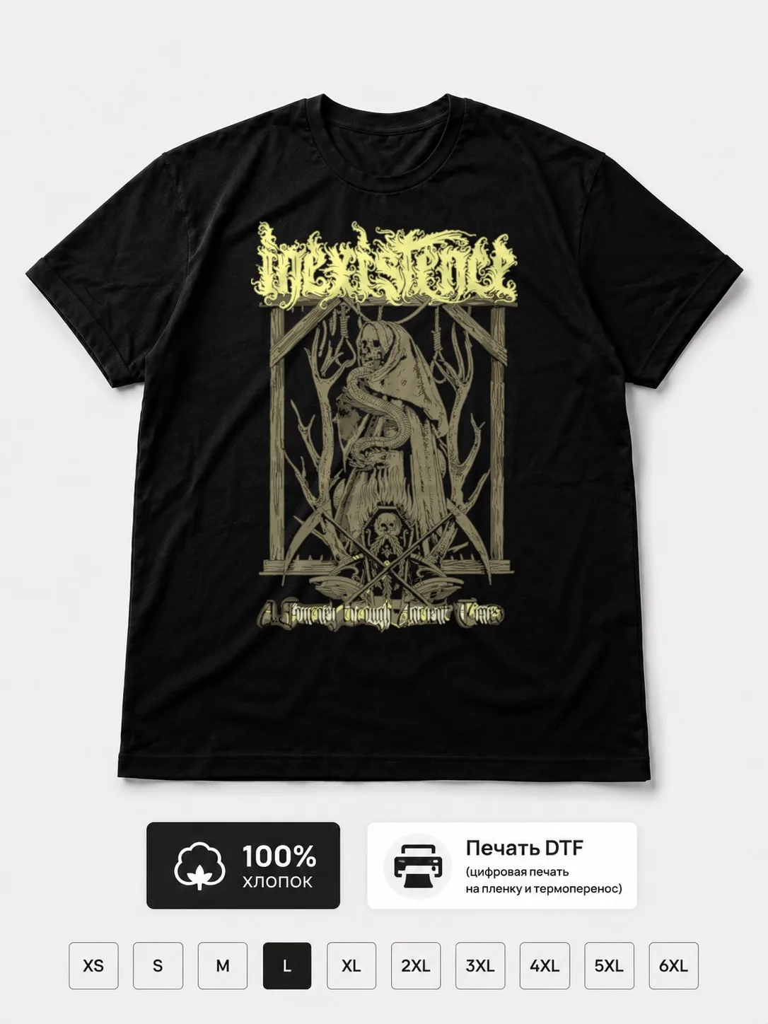 Футболка Inexistence