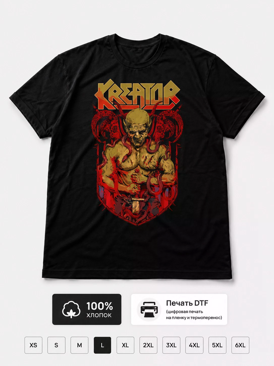 Футболка Kreator