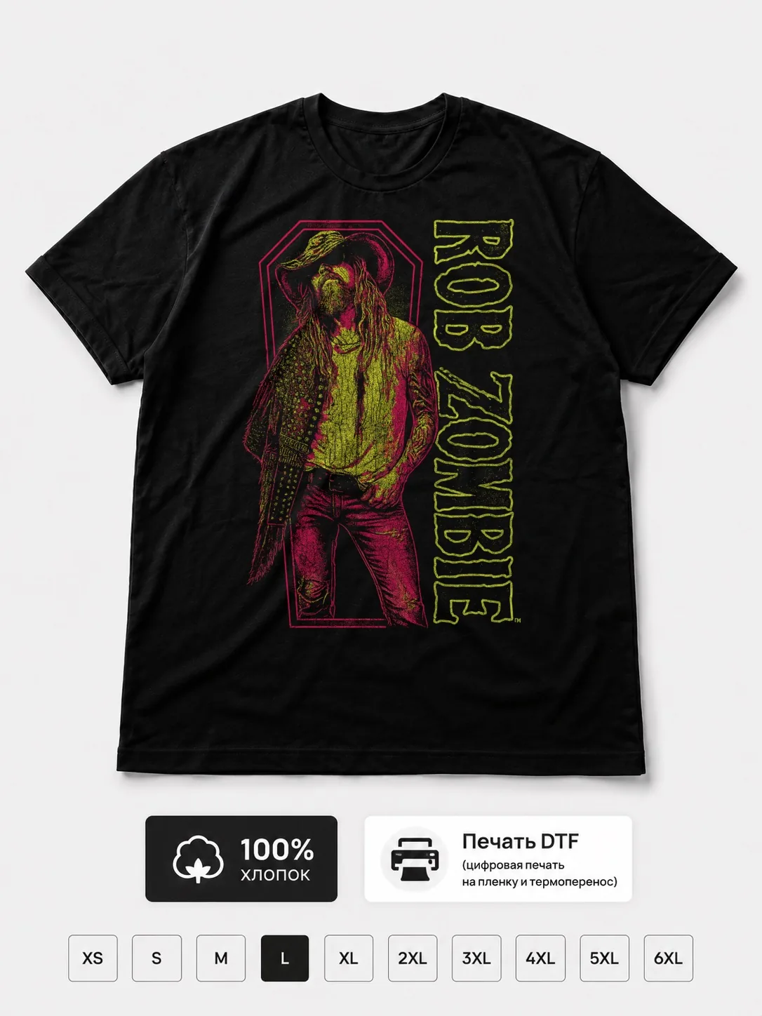 Футболка Rob Zombie