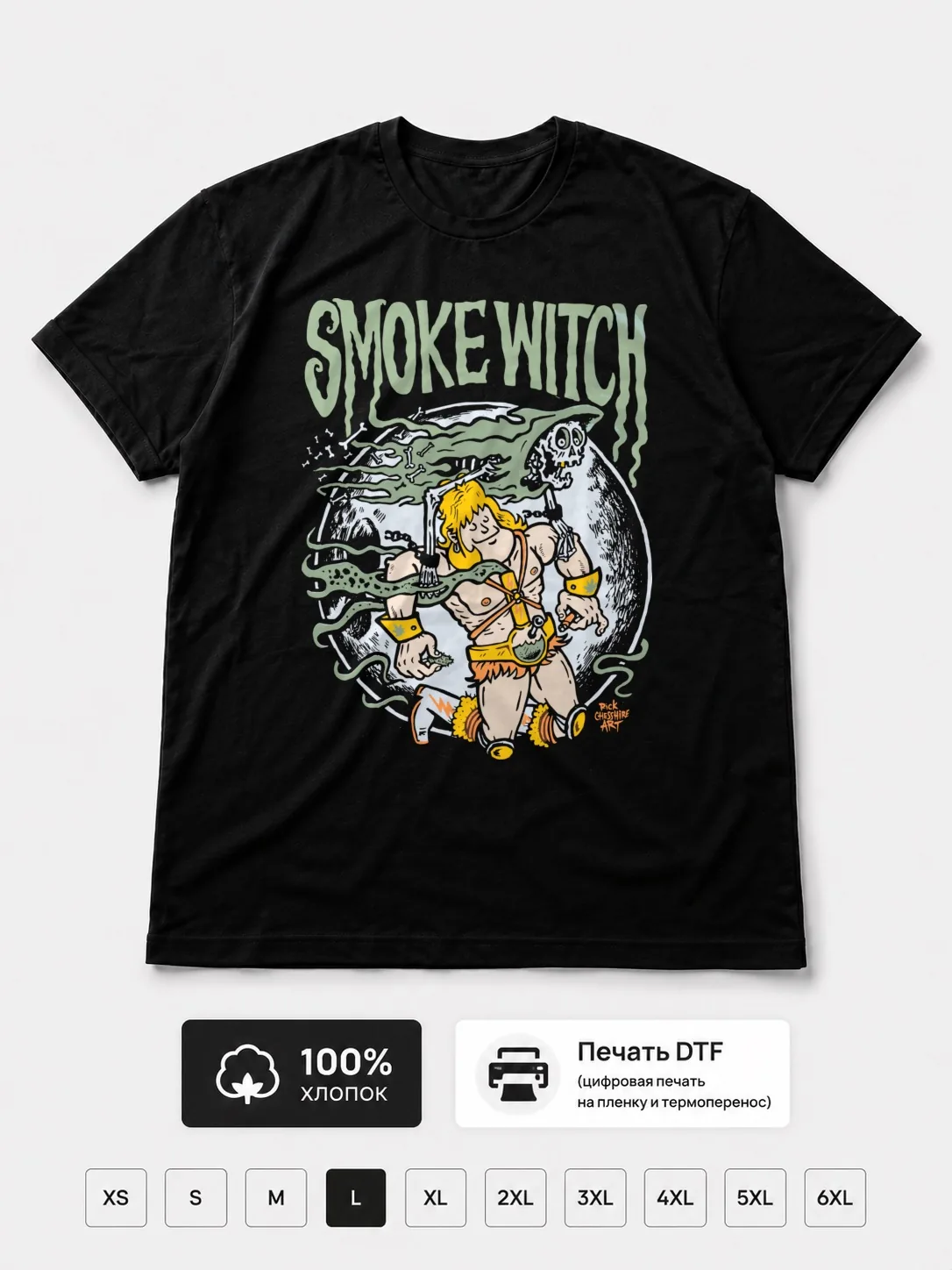 Футболка Smoke witch