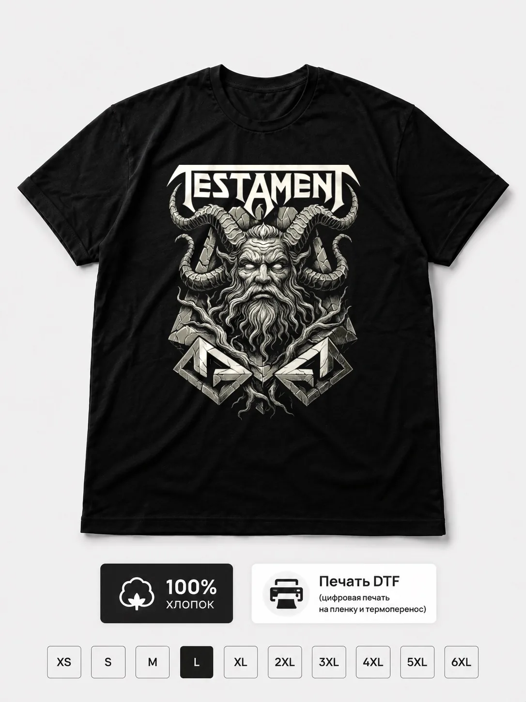 Футболка Testament
