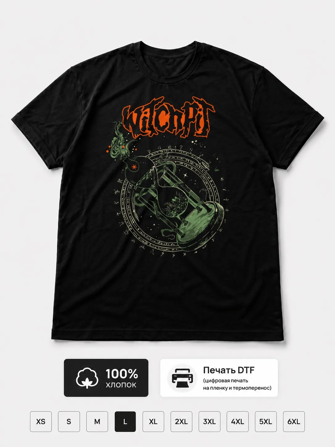 Футболка Witchpit