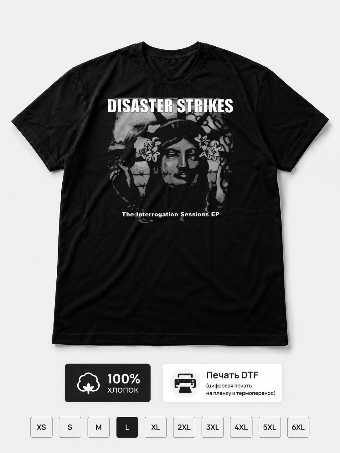 Футболка Disaster strikes