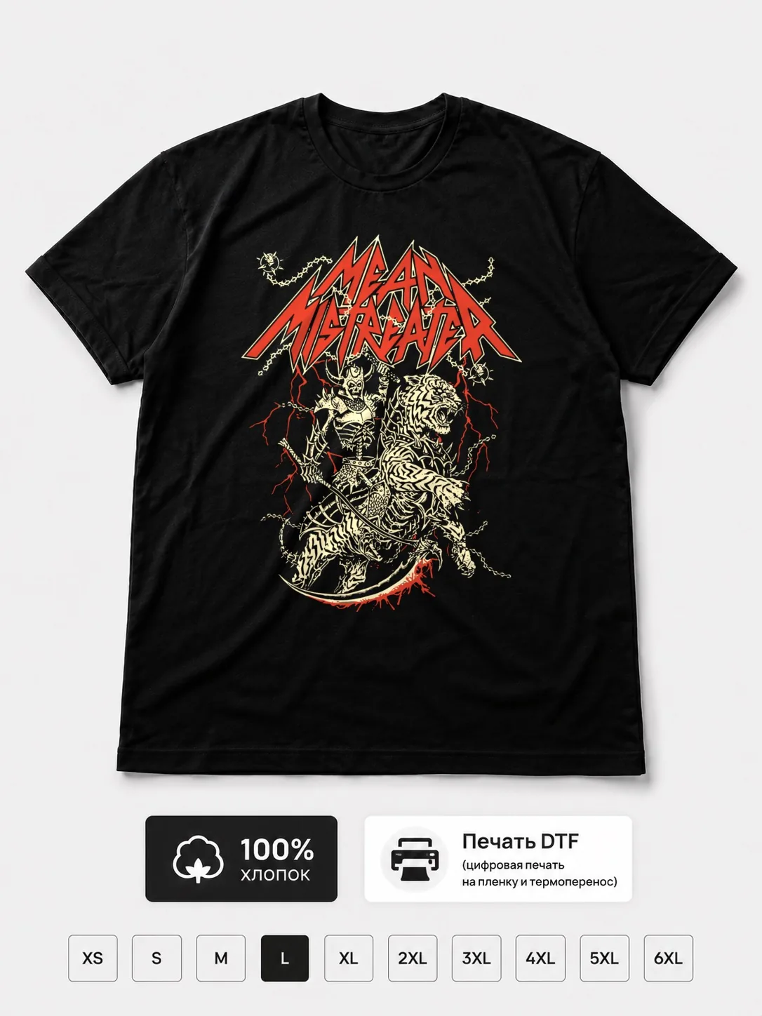 Футболка Mean mistreater