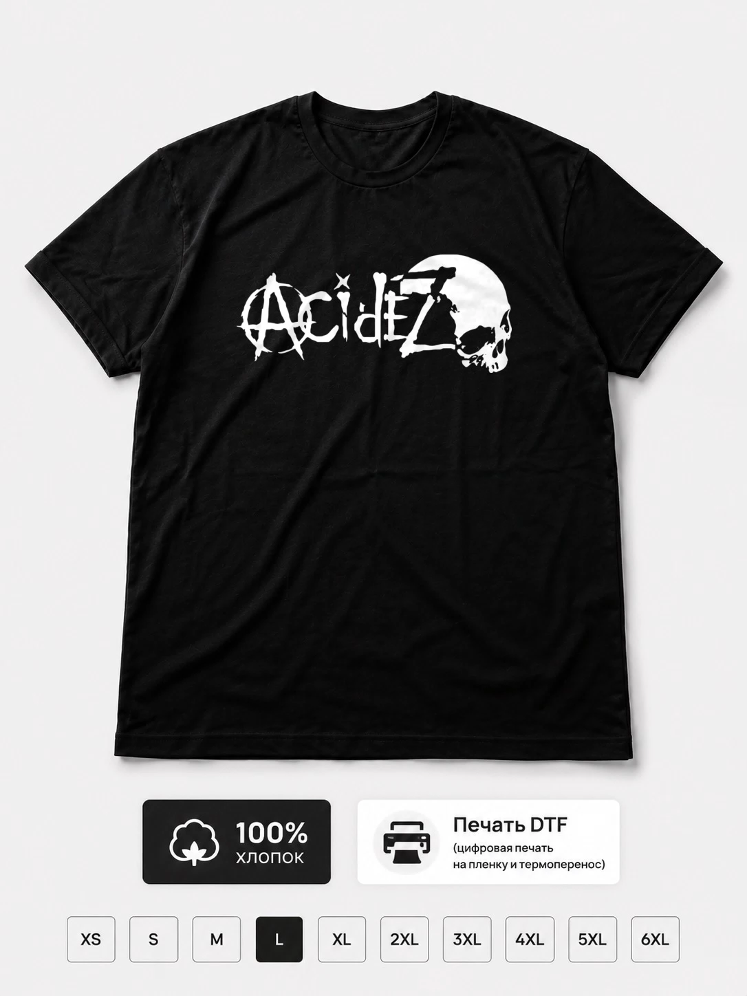 Футболка Acidez