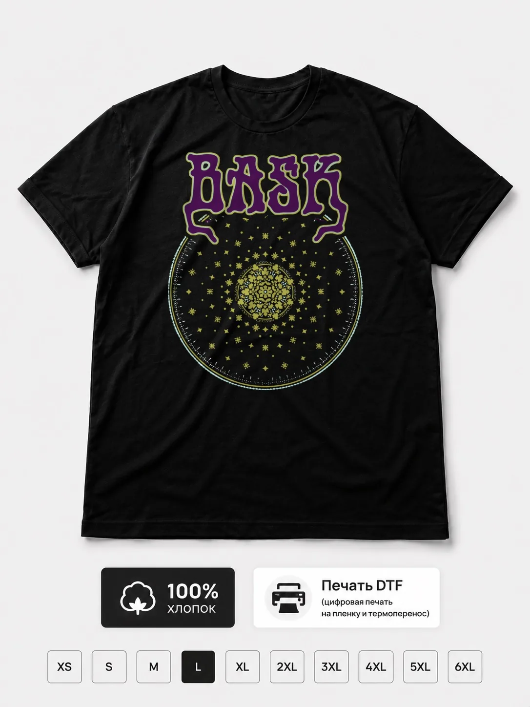 Футболка Bask