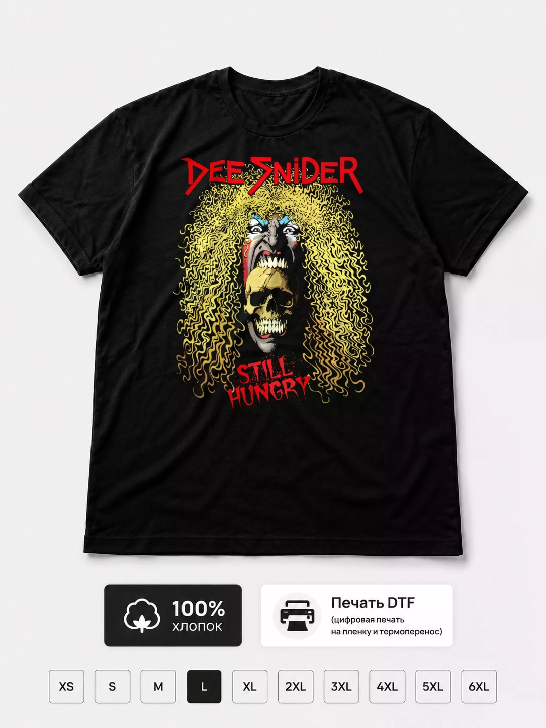 Футболка Dee Snider