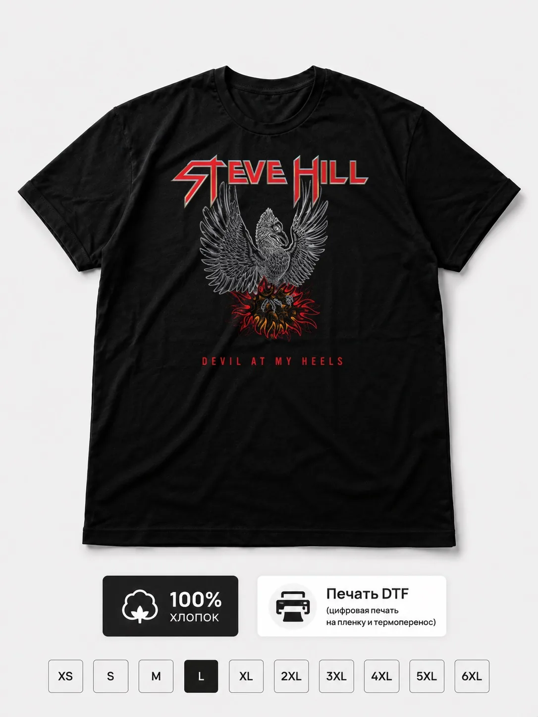 Футболка Steve hill