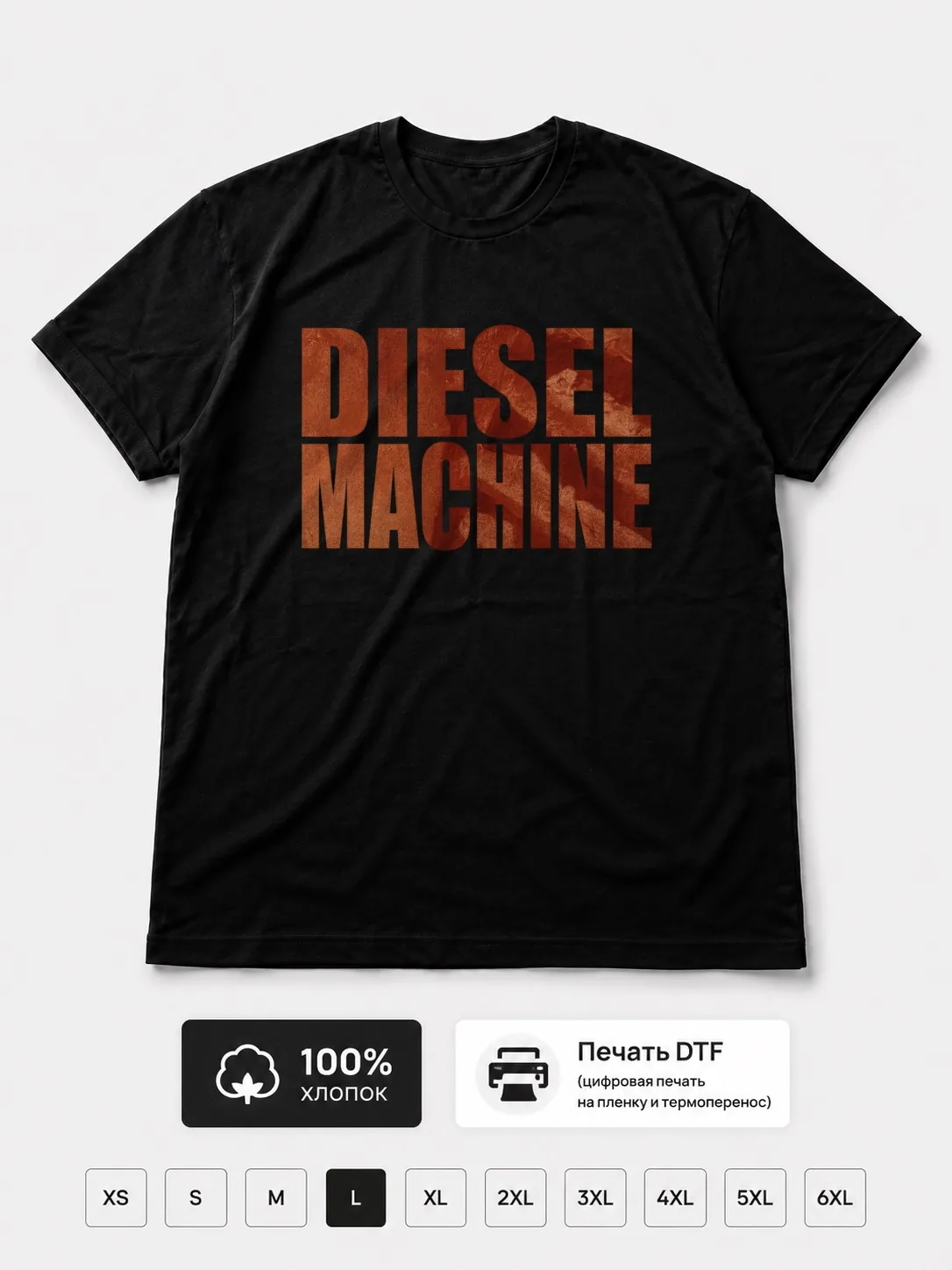 Футболка Diesel Machine