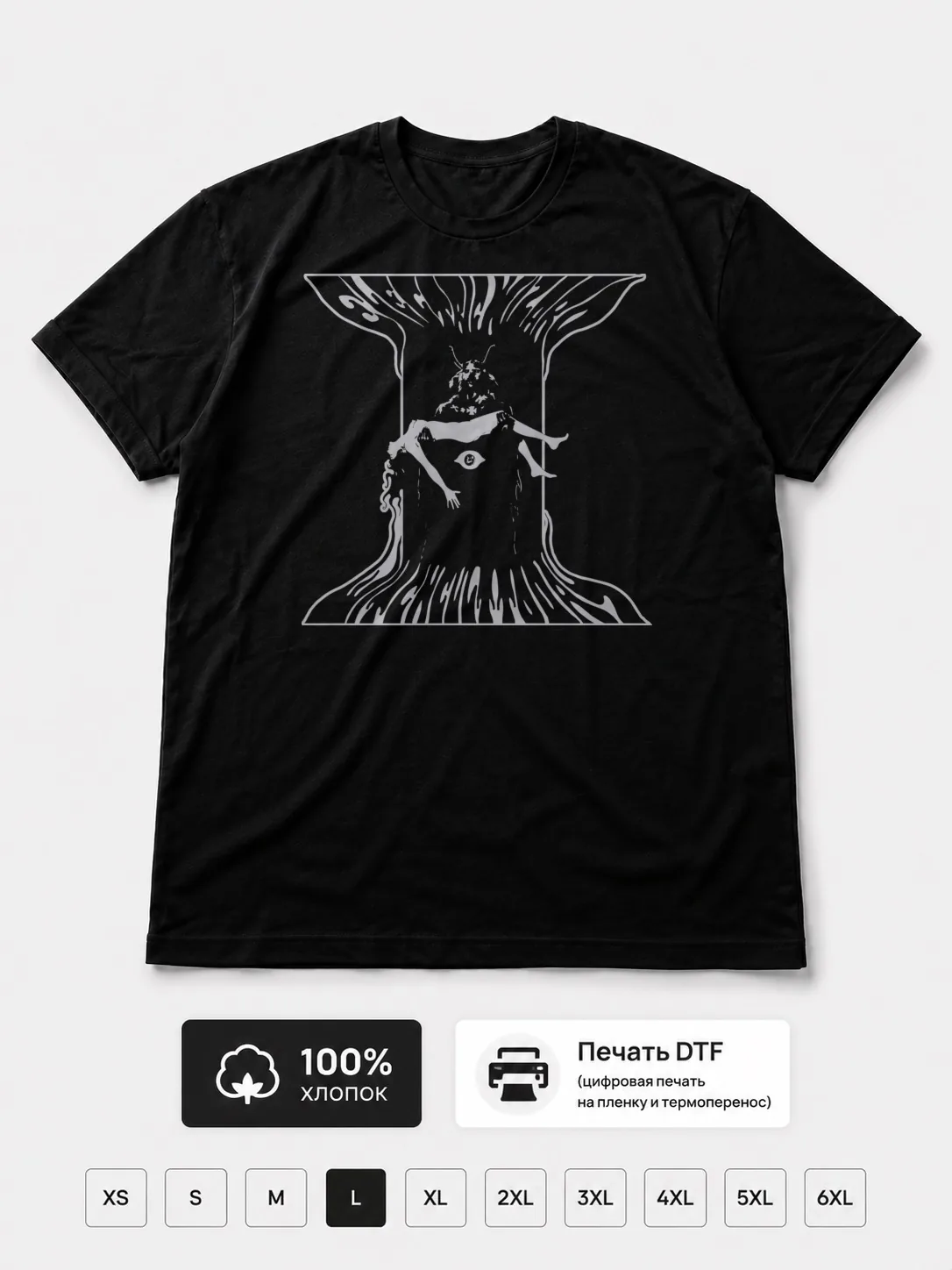Футболка Electric Wizard
