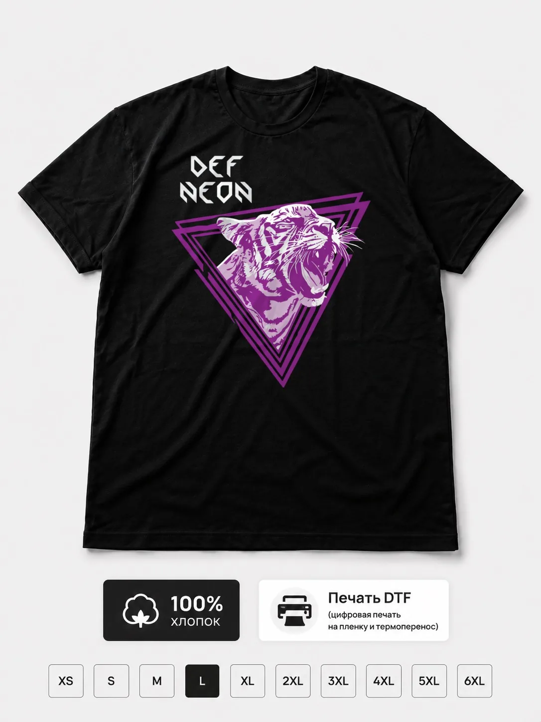 Футболка Def neon