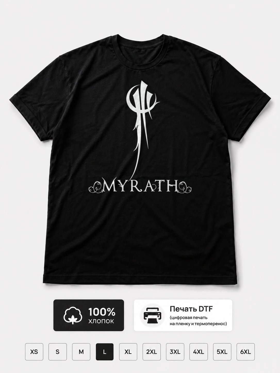 Футболка Myrath